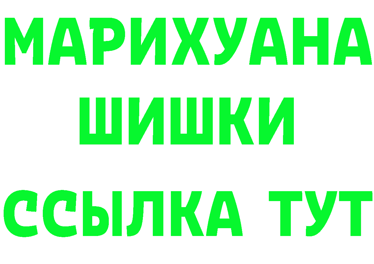 Метамфетамин кристалл как войти площадка hydra Рыбинск