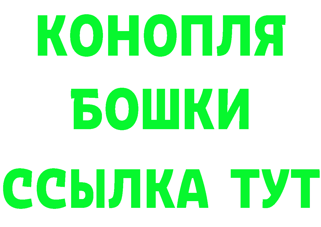 КЕТАМИН ketamine как войти darknet ОМГ ОМГ Рыбинск