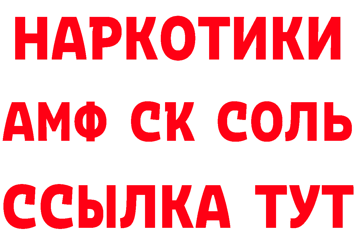 КОКАИН VHQ маркетплейс площадка hydra Рыбинск